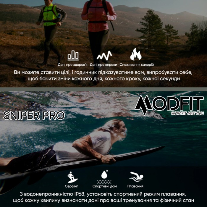 Modfit Sniper Pro Black-Silver 41 мм.