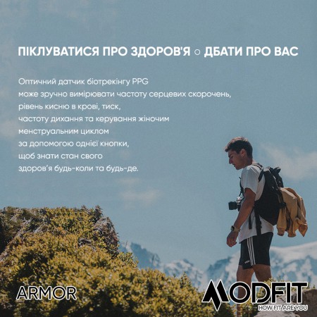 Modfit Armor Khaki