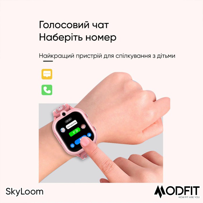 Modfit SkyLoom Pink