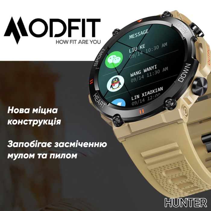 Modfit Hunter Army Green 36мм.