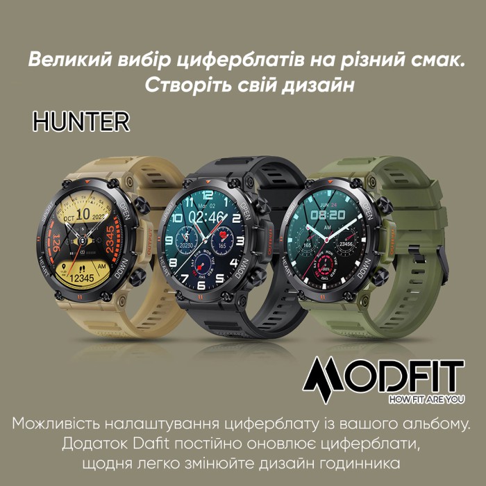 Modfit Hunter Army Green 36мм.