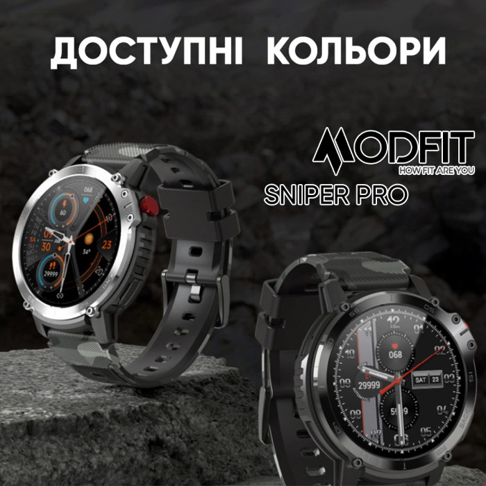 Modfit Sniper Pro Black-Silver 41 мм.