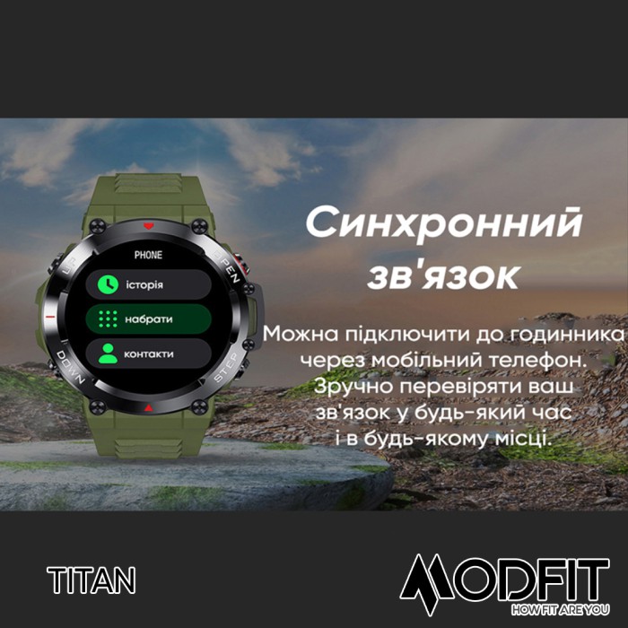 Modfit Titan Black-Gold 35 мм.