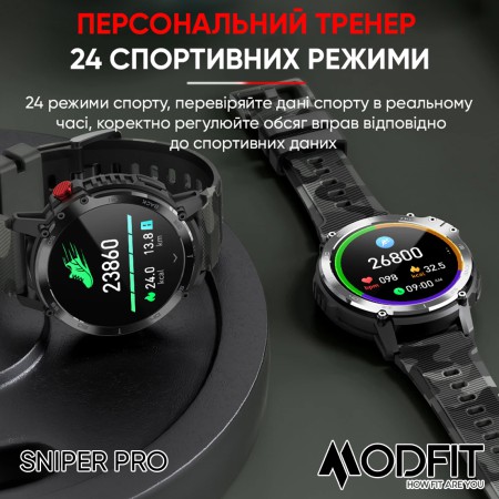 Modfit Sniper Pro Black-Silver 41 мм.