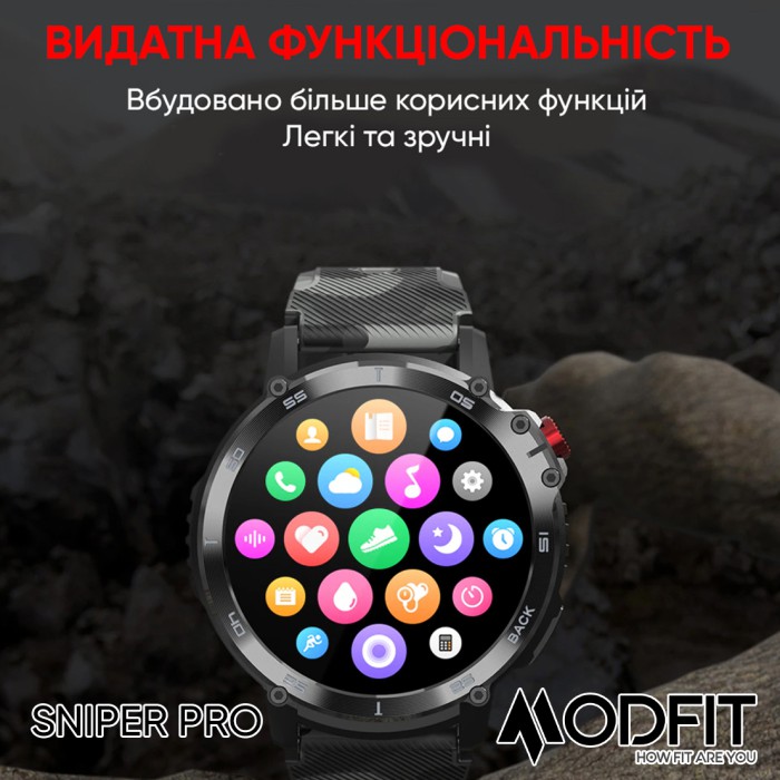 Modfit Sniper Pro Black-Silver 41 мм.