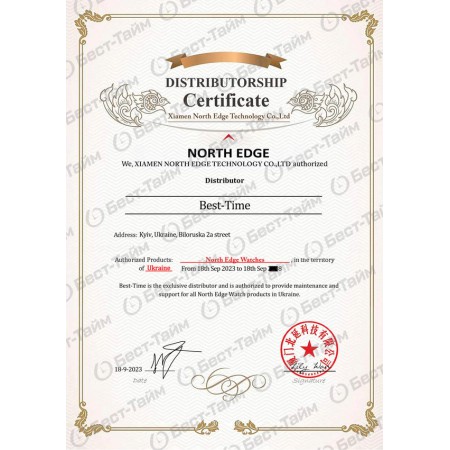 North Edge MARS Pro Black 5BAR