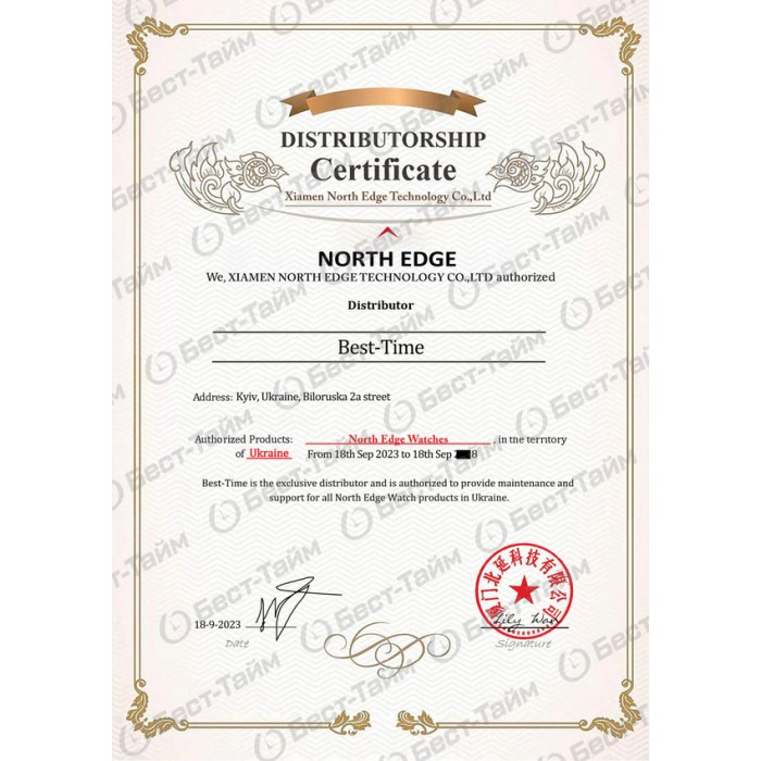 North Edge Laker Black 5BAR