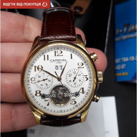 Carnival Swiss Brown