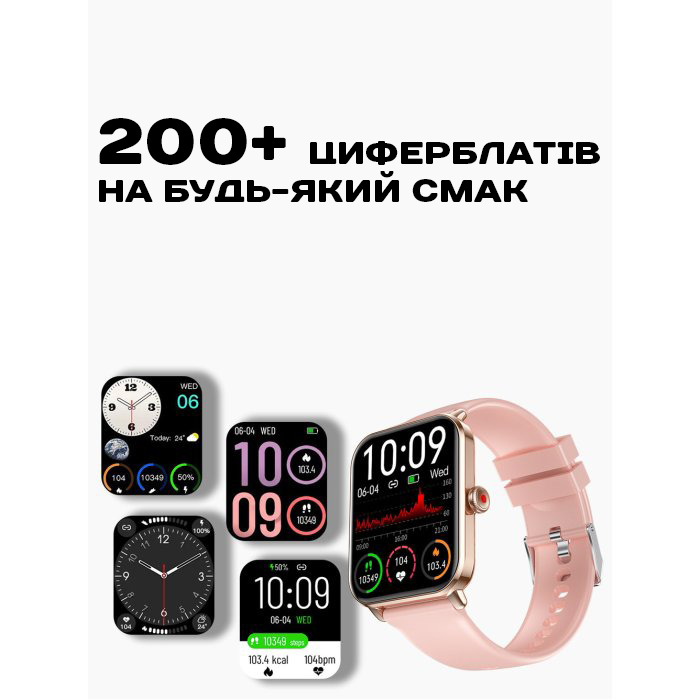 Smart Eva Rubber, 2 ремешка