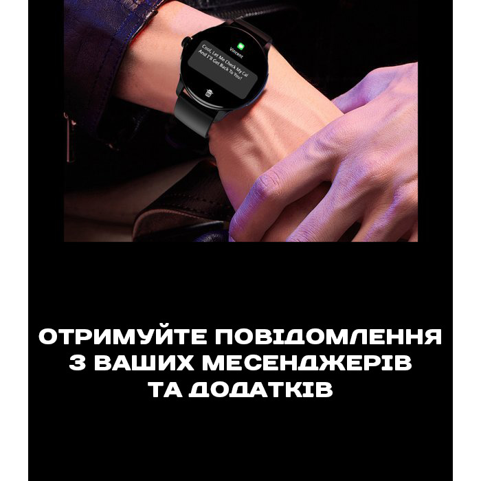 Smart Holiday Gold Rubber, 2 ремінці