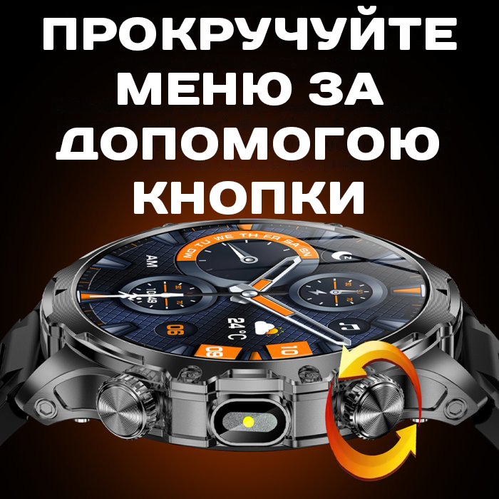 Smart Turbo Power Steel, 2 ремешка