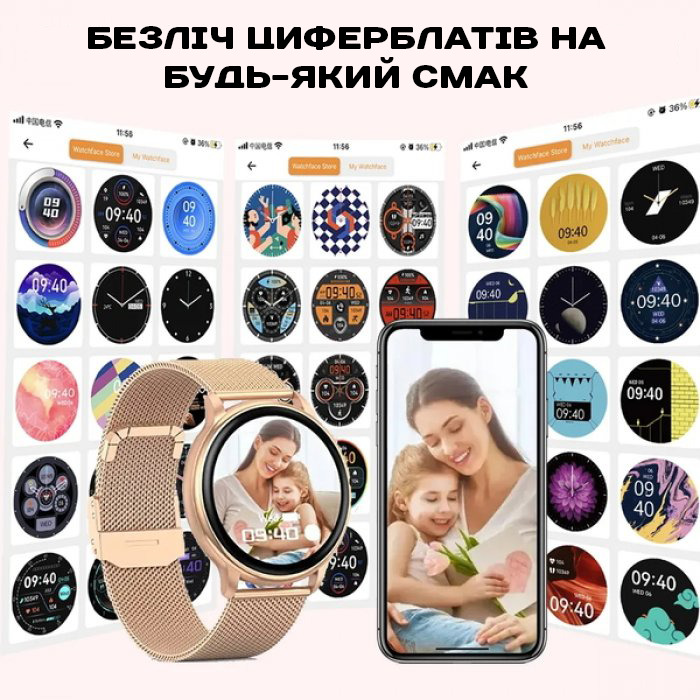 Smart Melisia Gold Rubber, 2 ремінці