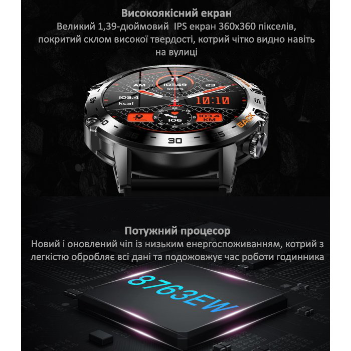 Smart Delta K52 Black Rubber, 2 ремінці