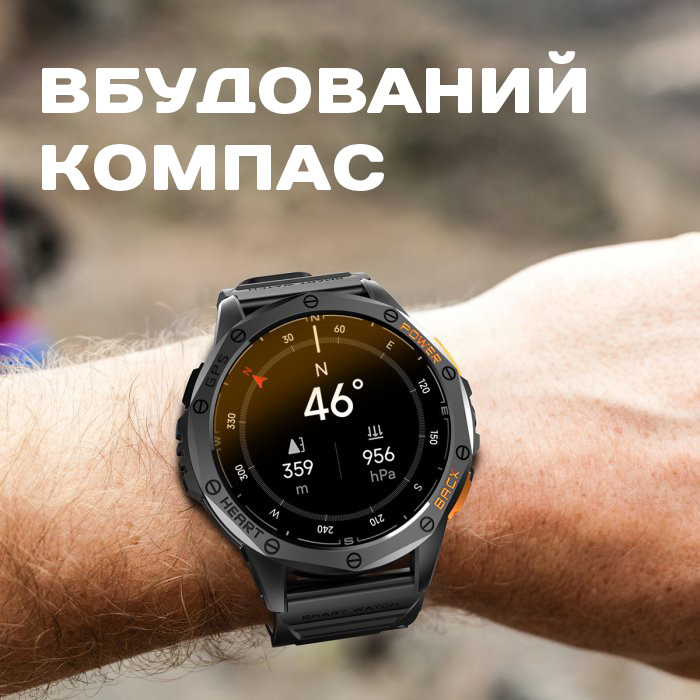 Smart GPS Max Black, 2 ремешка