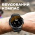 Smart GPS Max Black, 2 ремешка Smart GPS Max Black, 2 ремешка