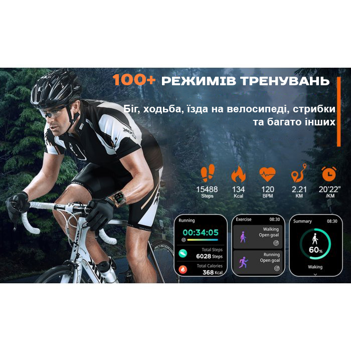 Smart Racer K+ Steel с компасом