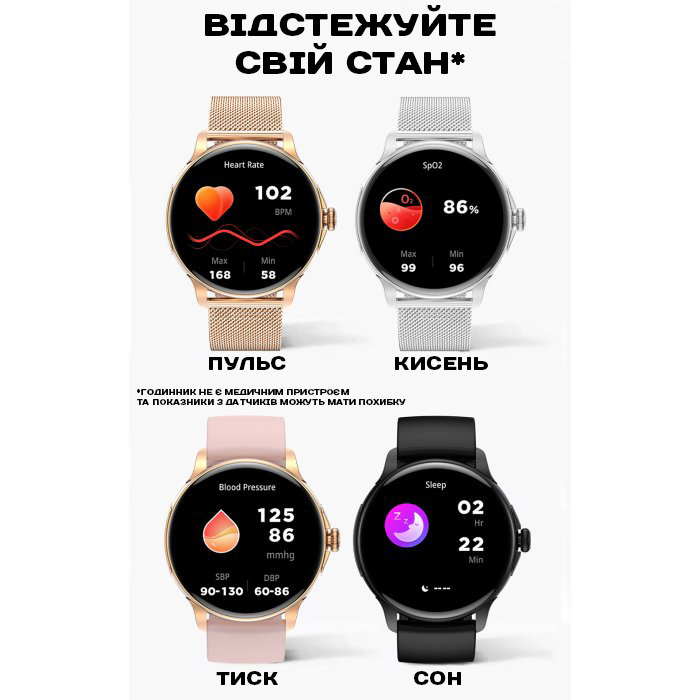 Smart Holiday Gold Rubber, 2 ремінці