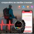 Smart Advanture с компасом