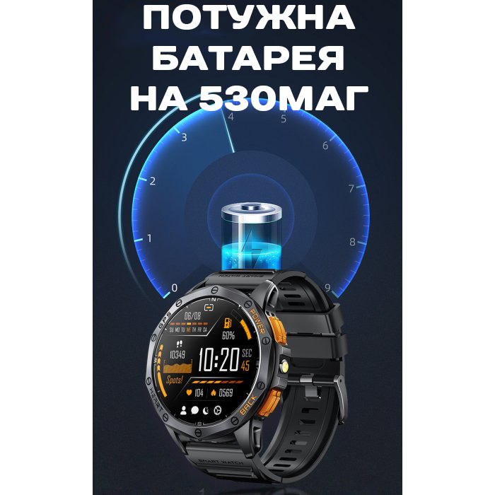 Smart GPS Max Black, 2 ремешка