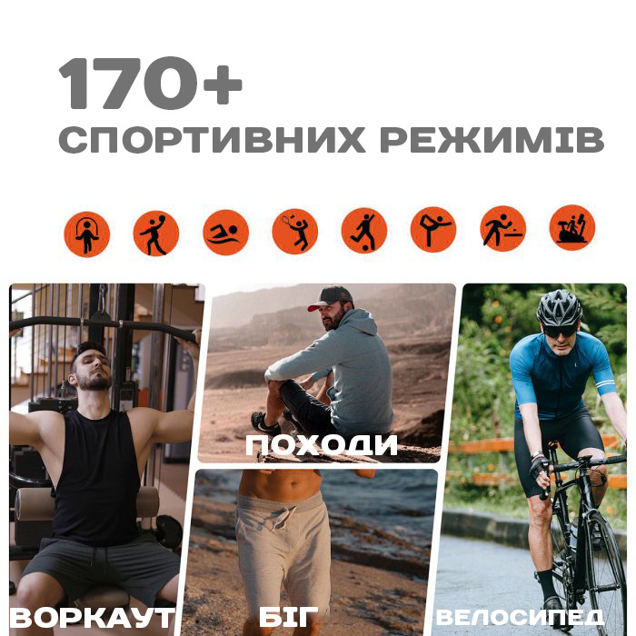 Smart GPS Max Black, 2 ремешка