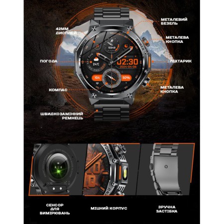 Smart Surf X Pro Black Steel, 2 ремешка