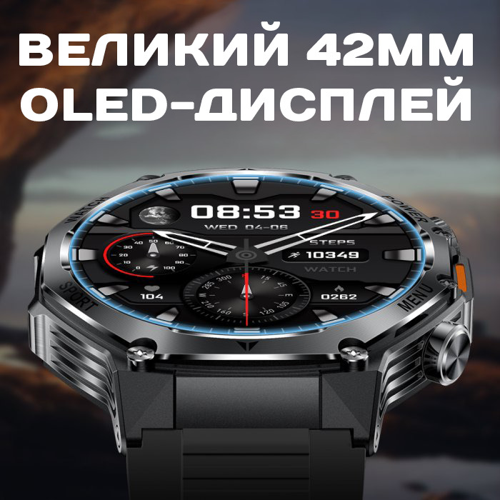 Smart Surf X Pro Black Steel, 2 ремінці