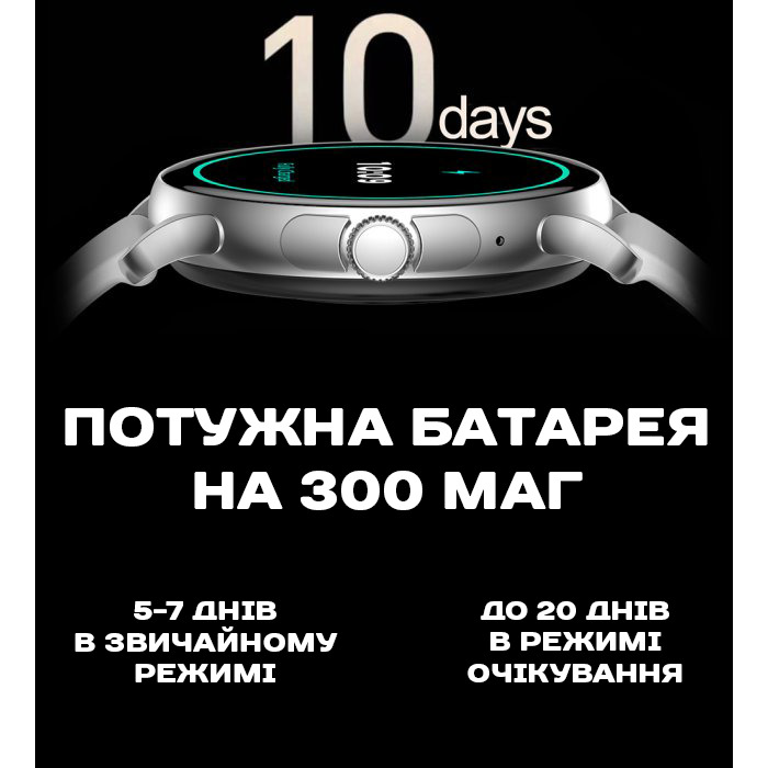 Smart Holiday Gold Rubber, 2 ремінці