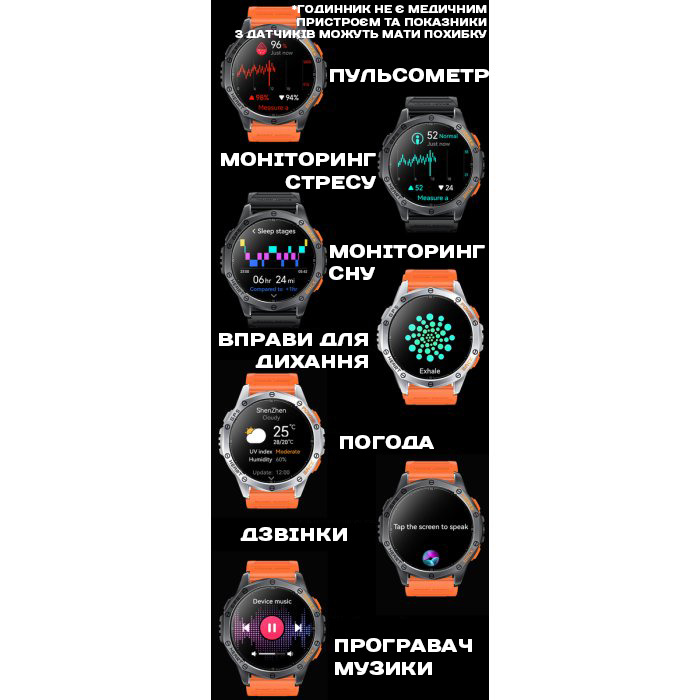 Smart GPS Max Black, 2 ремешка