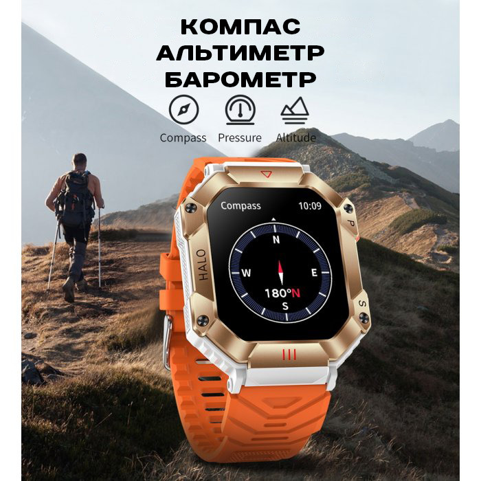 Smart Racer K+ Steel с компасом