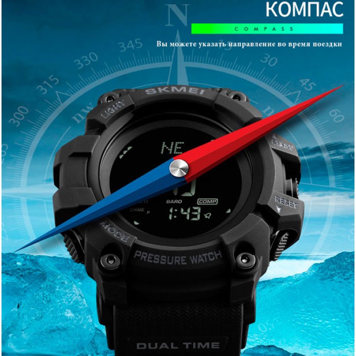 Smart Skmei Processor с шагомером и барометром