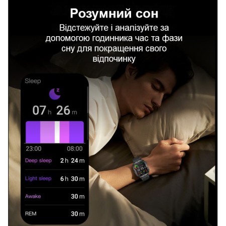 Smart Expert Nano Steel, 2 ремешка