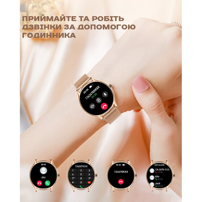 Smart Milano Gold Steel, 2 ремешка