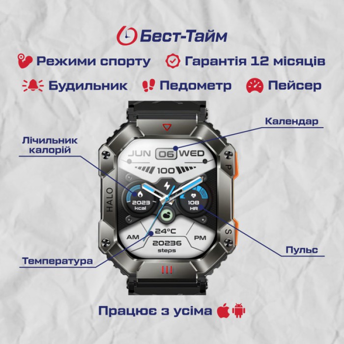 Smart Racer K+ Steel с компасом