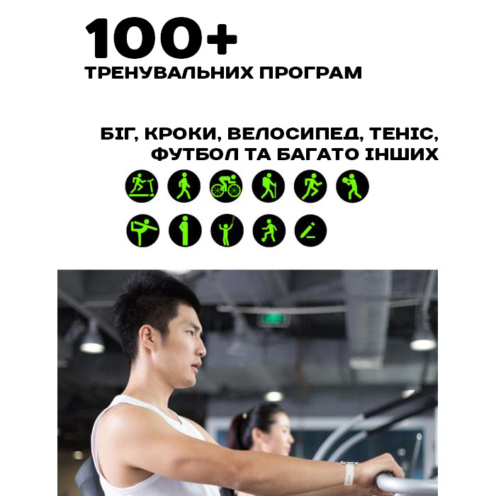 Smart Holiday Gold Rubber, 2 ремінці