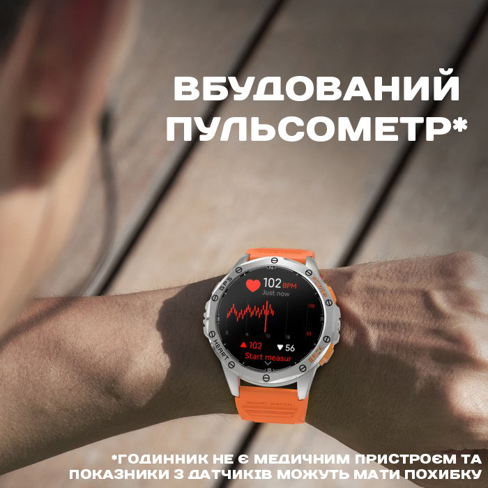 Smart GPS Max Black, 2 ремешка