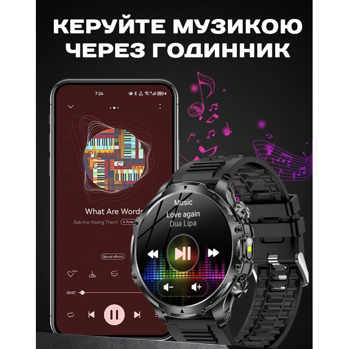 Smart Turbo Power Steel, 2 ремешка