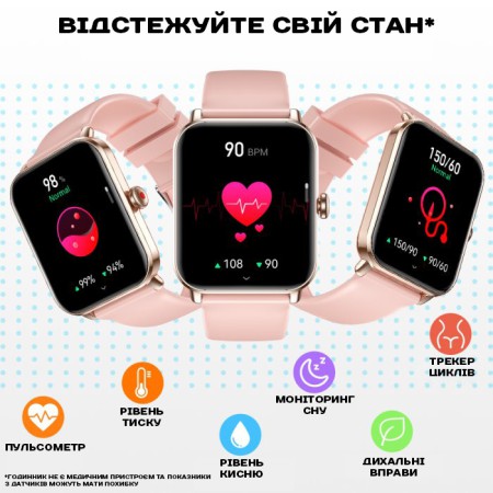 Smart Eva Gold, 2 ремінці