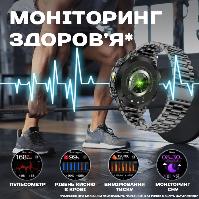 Smart Turbo Power Steel, 2 ремешка