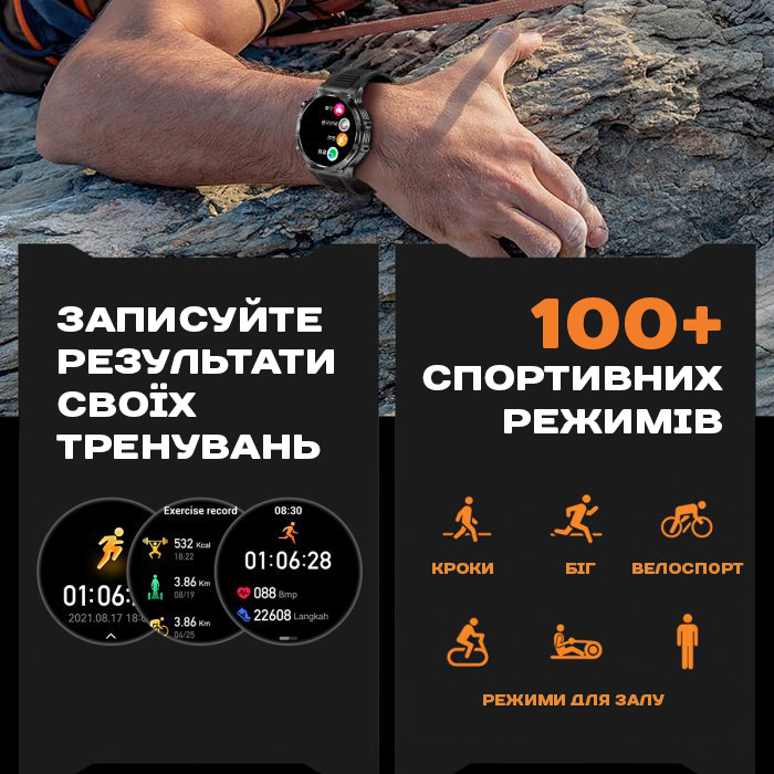 Smart Surf X Pro Black Steel, 2 ремінці