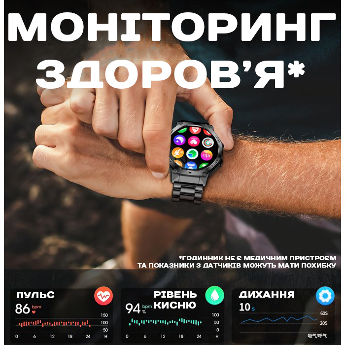 Smart Surf X Pro Black Steel, 2 ремінці
