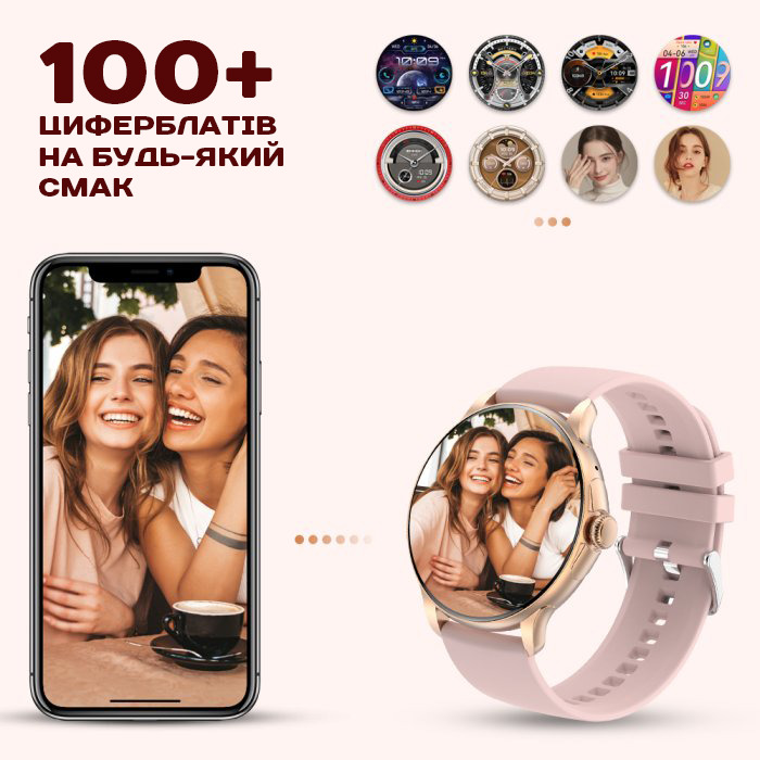 Smart Holiday Gold Rubber, 2 ремінці