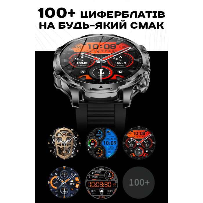 Smart Turbo Power Steel, 2 ремешка