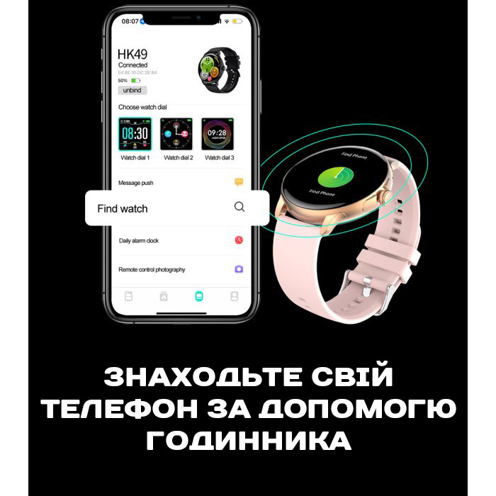 Smart Holiday Gold Rubber, 2 ремінці