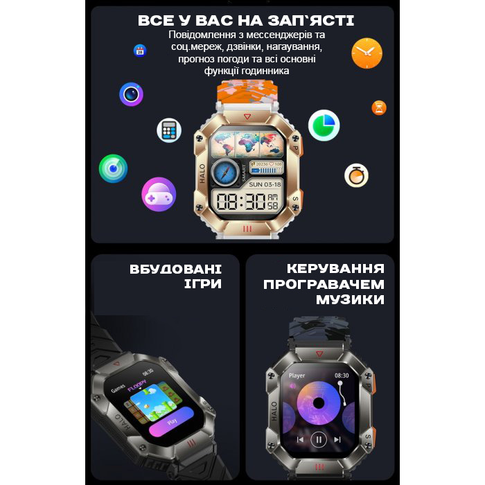 Smart Racer K+ Steel с компасом