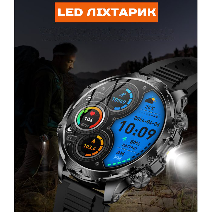 Smart Turbo Power Steel, 2 ремешка