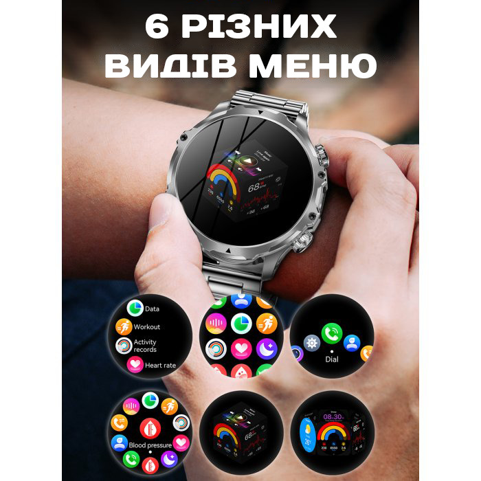 Smart Turbo Power Steel, 2 ремешка