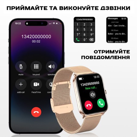 Smart Eva Gold, 2 ремінці