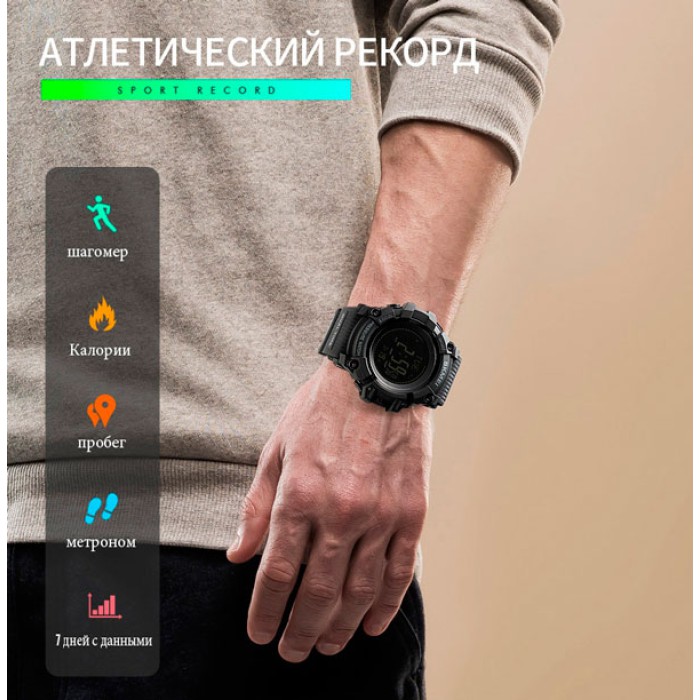 Smart Skmei Processor с шагомером и барометром