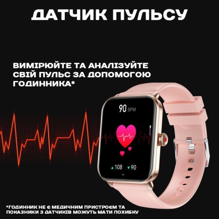 Smart Eva Gold, 2 ремінці