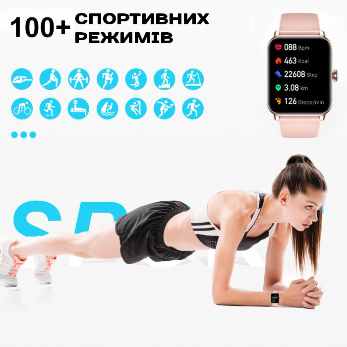 Smart Eva Rubber, 2 ремешка